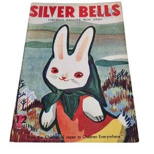 Vintage Silver Bells Childrens Magazine From Japan December 1954